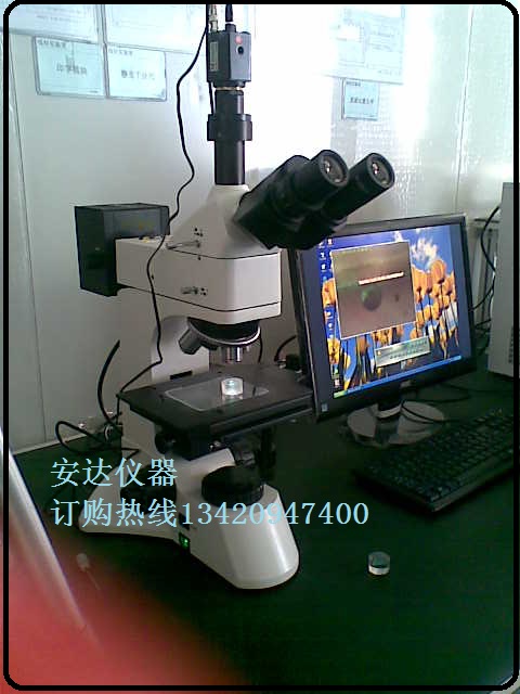 明暗視場金相顯微鏡ADL3230BD
